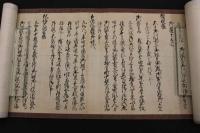 5　5　駿府城御由緒の訳　明和5年写　紙本墨書　約31×338㎝　1巻