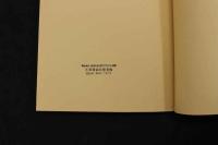 5　5　トリガーポイントと筋筋膜療法マニュアル　著：Dimitrios Kostopoulos and Konstantine Rizopoulos　訳：川喜田健司