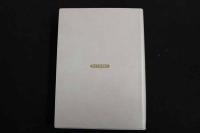 ６　5　中医基本用語辞典　2008年第3刷