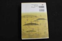 ６　5　実践講座　中医弁証　楊亜平主編　平出洋子訳　2009年第2刷
