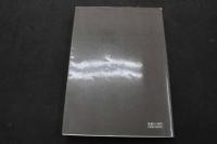 ６　5　鍼灸臨床治療法集　1993年初版