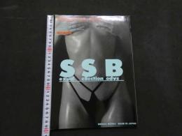 ８　Sexual Sellection Bodys　セクシャル・セレクション・ボディーズ