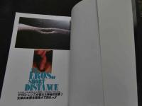 ８　Sexual Sellection Bodys　セクシャル・セレクション・ボディーズ