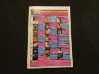 ８　MY美少女　１９９０年４月号