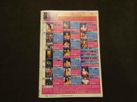 ８　MY美少女　１９９０年１２月号