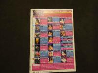 ８　MY美少女　１９９１年４月号