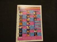 ８　にゃんにゃん少女隊　１９９０年３月号