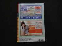 7　ストリートナンパ　2004年6月号