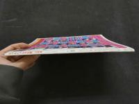 7　にゃんにゃん少女隊　1991年3月号