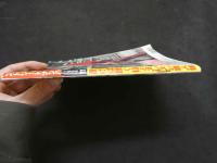 7　ストリートナンパ　1998年11月号