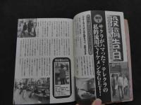 7　コミックボーイ　2002年6月号