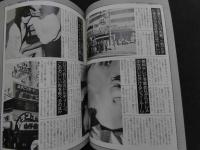 7　局部に激しくせまる　おんな情報　