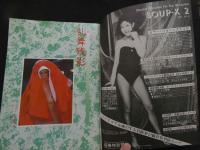 7　スープSP　4号