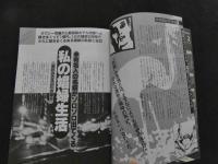 7　スープSP　4号