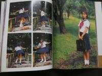 7　電波子18号写真集　じゅうななさいっ！