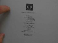 7　25周年記念　石川洋司写真集　ヌー