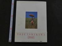 7　25周年記念　石川洋司写真集　ヌー