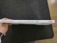 7　25周年記念　石川洋司写真集　ヌー