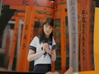 7　めぐみ17歳　’99妹