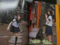 7　めぐみ17歳　’99妹