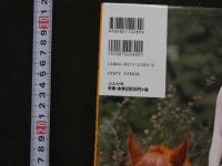 7　めぐみ17歳　’99妹