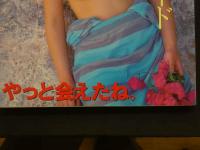 7　16歳美少女ヌード　白石琴子写真集