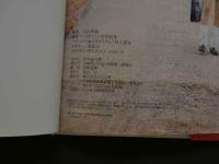 7　かおる17歳　'99妹