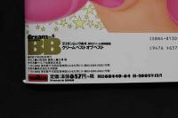 7　Creamベストオブベスト　Vol.5