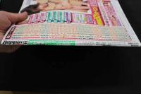 7　ベッピンスクール　2000年11月号