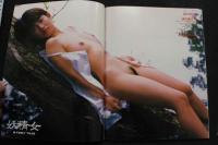 7　ベッピンスクール　1999年9月号