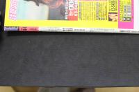 7　ベッピンスクール　1999年5月号