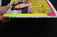 7　ベッピンスクール　1999年4月号