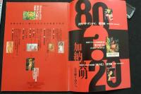 7　美少女紀行東欧編　Vol.2