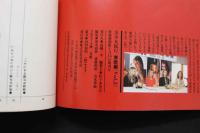 7　美少女紀行東欧編　Vol.2