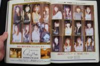 7　City　Heaven　KANSAI　1998年8月号