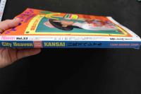 7　City　Heaven　KANSAI　1998年8月号