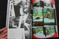 7　覗きフォーカス　ギャルたちのSEXY生態を赤外線盗撮