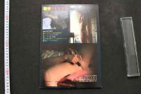 7　覗きフォーカス　ギャルたちのSEXY生態を赤外線盗撮