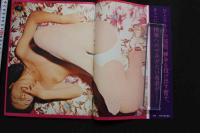 7　ぷっしゅ創刊号　オナペットシリーズ第一弾