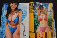 7　egg　エッグ　1996年1月号