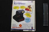 7　egg　エッグ　1996年1月号