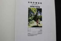 7　浜田範子写真集「シャワー」