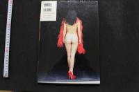 7　後藤麻衣写真集