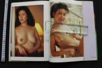 7　西川峰子写真集　藍に舞う