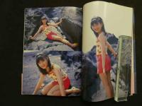６　松田彩香ファースト写真集　かわいいゆめ　撮影/河野英喜　