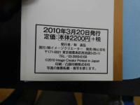 ６　立花風香写真集　風のリズム　撮影/荒木秀明