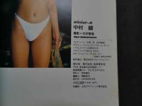 ６　中村綾写真集　シスター　撮影/木村智哉　