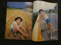 ６　佐久間信子写真集　つまさきだち　撮影/河野英喜