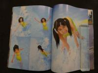 ６　佐久間信子写真集　つまさきだち　撮影/河野英喜