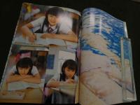 ６　橋本甜歌写真集　じゆーがた　撮影/河野英喜